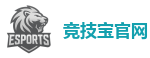 竞技宝-全球领先的电竞赛事平台